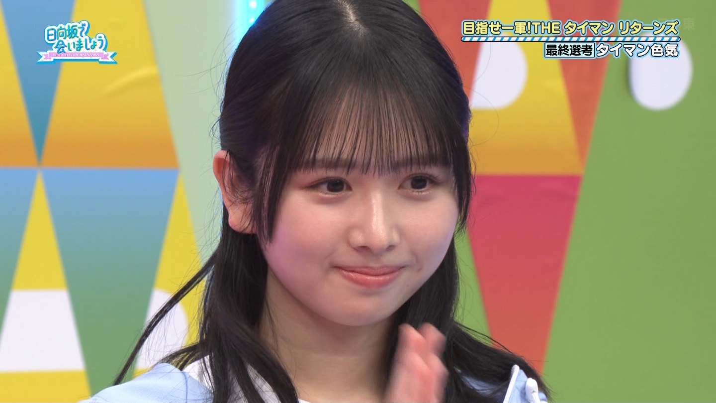 【日向坂46】上村ひなの応援スレ★28【ひなのなの】 YouTube動画>3本 ->画像>527枚 