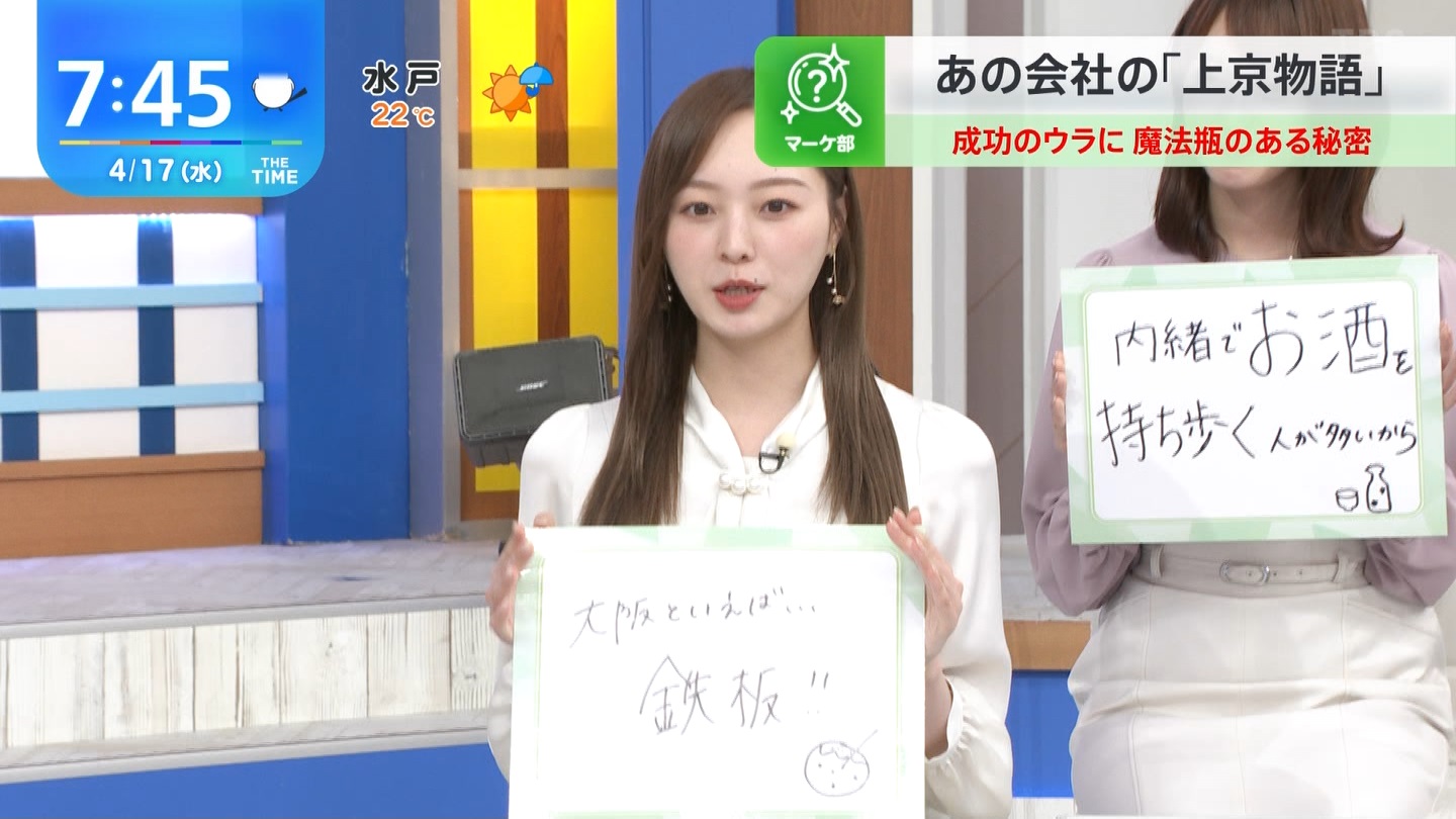 【乃木坂46】梅澤美波応援スレ★48【みなみん】 YouTube動画>26本 ->画像>1205枚 