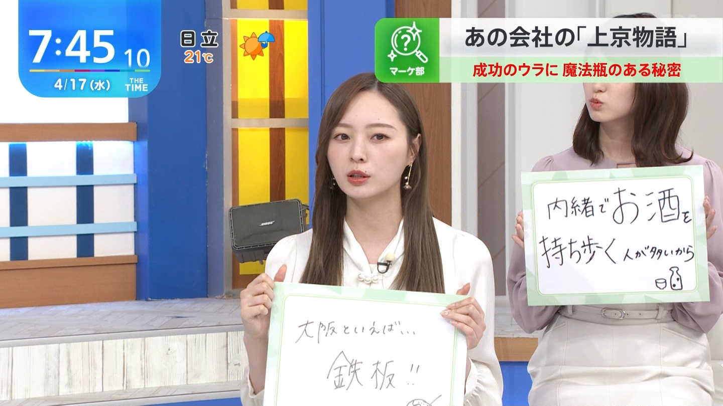 【乃木坂46】梅澤美波応援スレ★48【みなみん】 YouTube動画>26本 ->画像>1205枚 