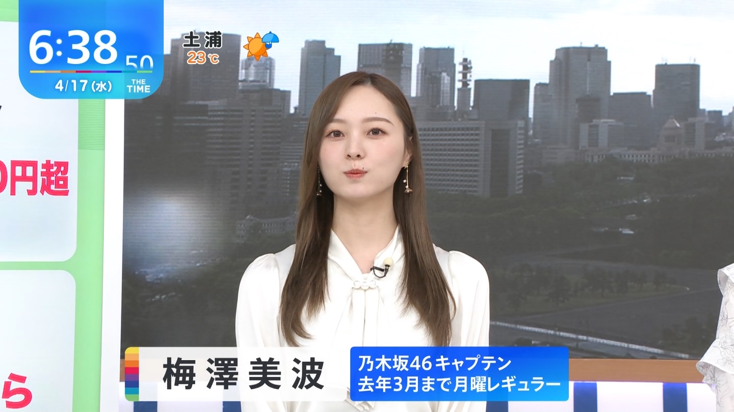 【乃木坂46】梅澤美波応援スレ★48【みなみん】 YouTube動画>26本 ->画像>1205枚 