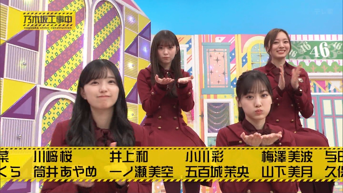 【乃木坂46】梅澤美波応援スレ★48【みなみん】 YouTube動画>26本 ->画像>1205枚 