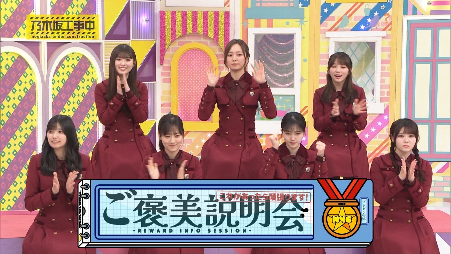 【乃木坂46】梅澤美波応援スレ★48【みなみん】 YouTube動画>26本 ->画像>1205枚 