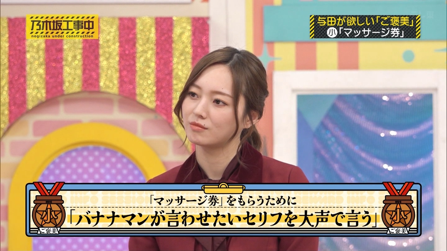 【乃木坂46】梅澤美波応援スレ★48【みなみん】 YouTube動画>26本 ->画像>1205枚 