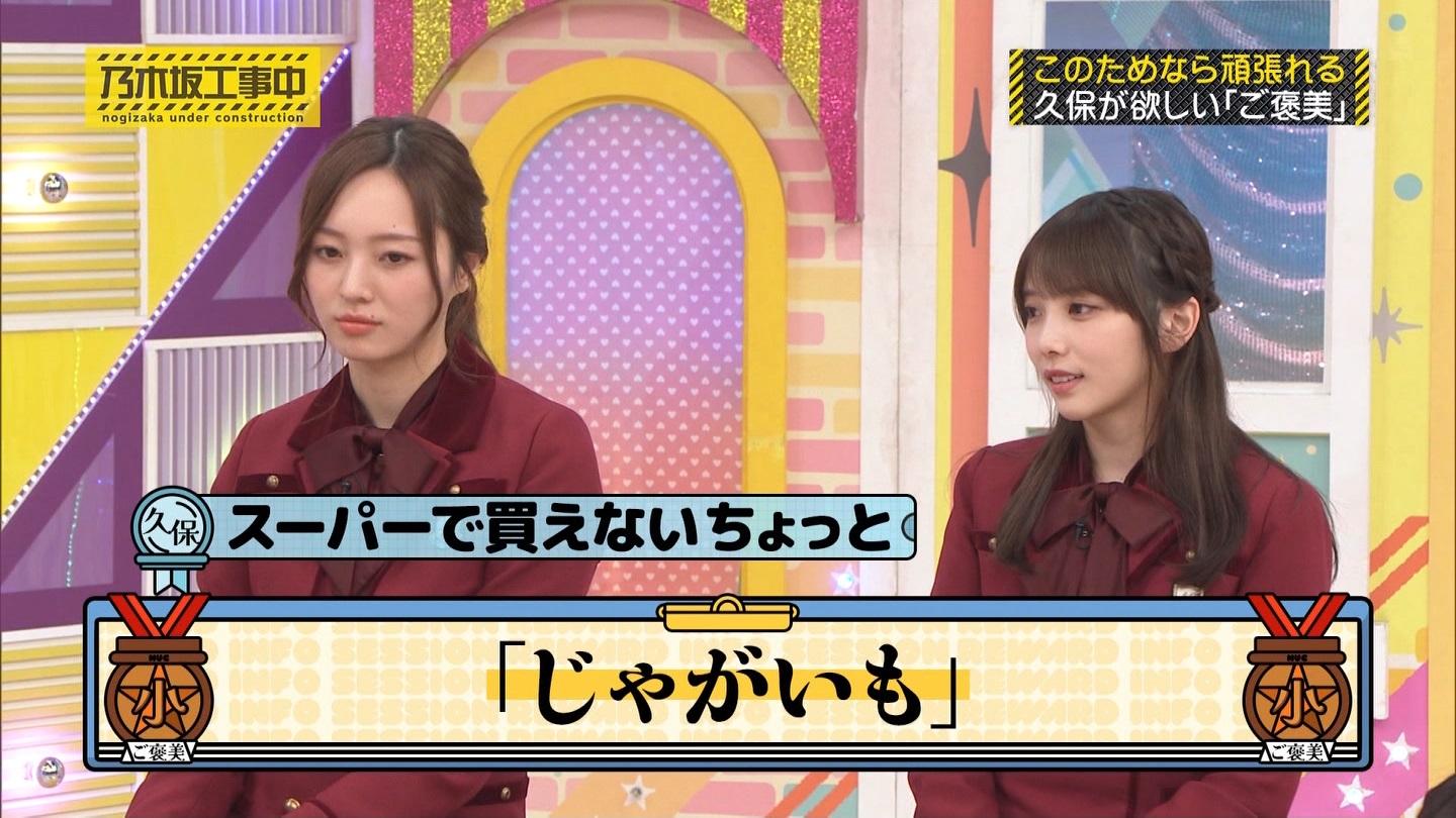 【乃木坂46】梅澤美波応援スレ★48【みなみん】 YouTube動画>26本 ->画像>1205枚 