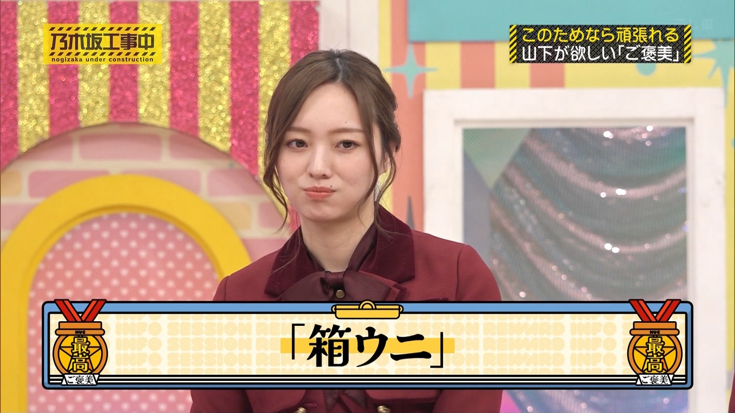【乃木坂46】梅澤美波応援スレ★48【みなみん】 YouTube動画>26本 ->画像>1205枚 