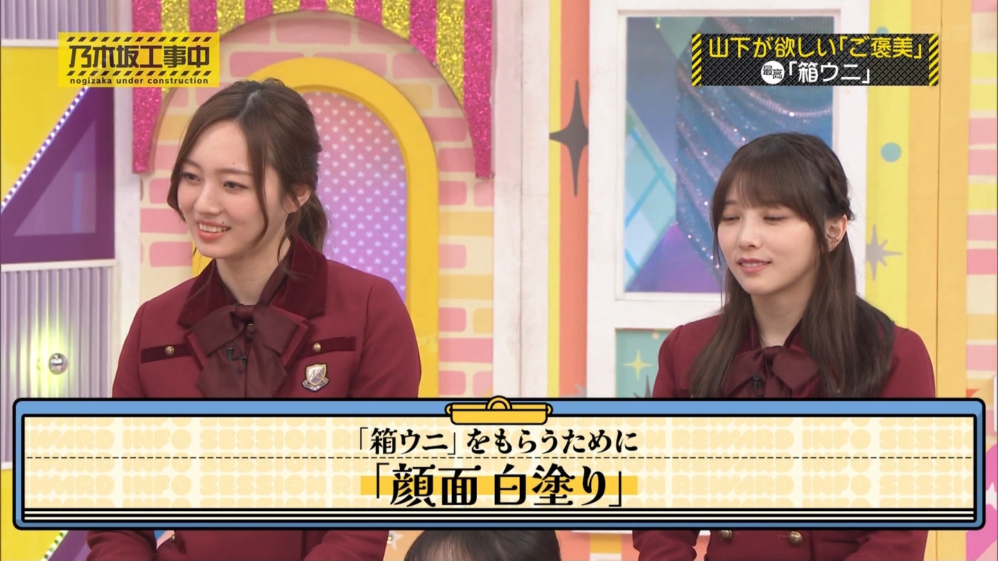 【乃木坂46】梅澤美波応援スレ★48【みなみん】 YouTube動画>26本 ->画像>1205枚 