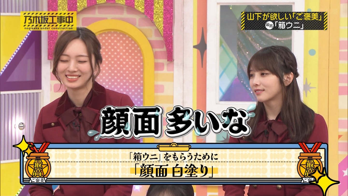 【乃木坂46】梅澤美波応援スレ★48【みなみん】 YouTube動画>26本 ->画像>1205枚 