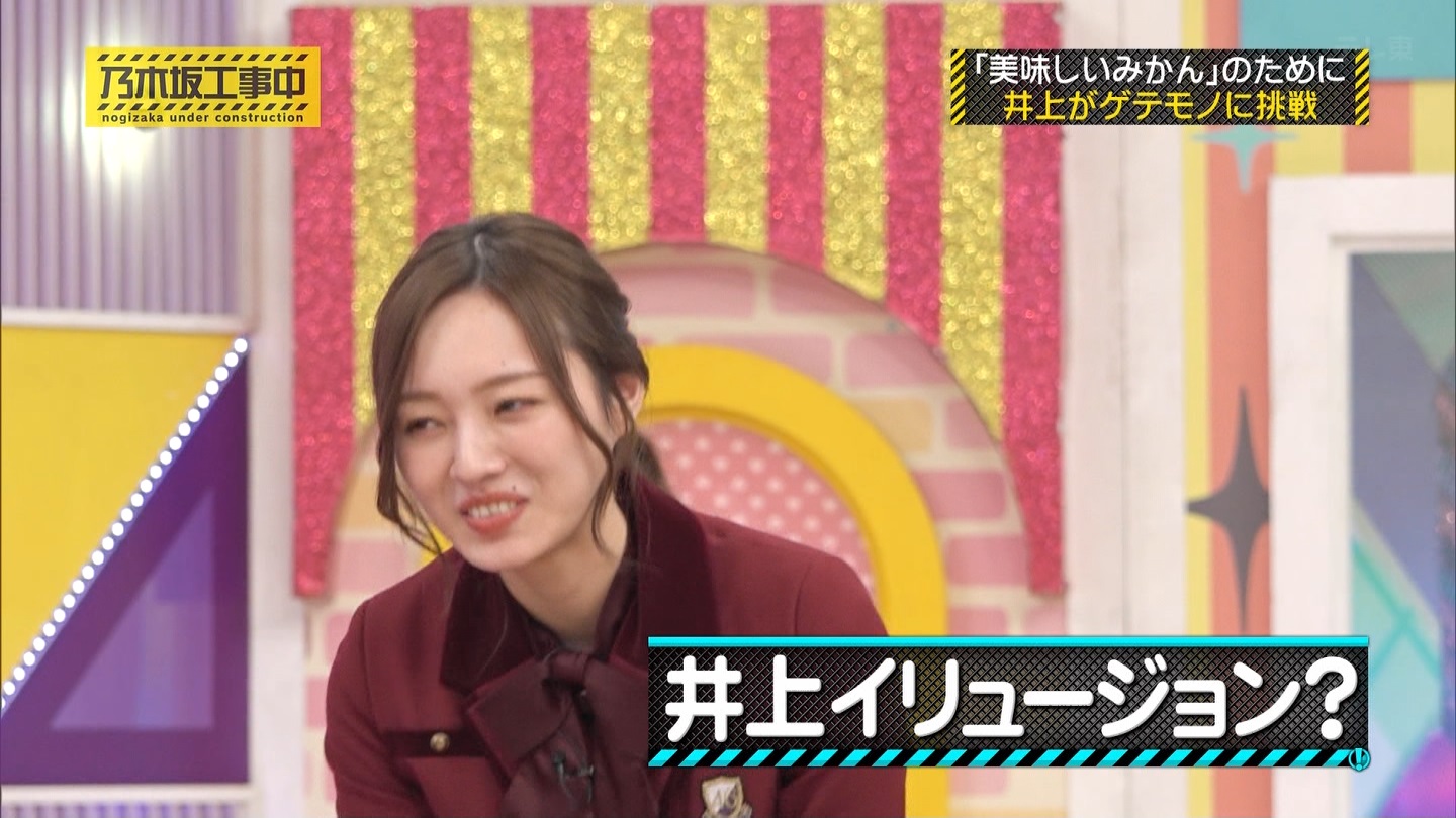 【乃木坂46】梅澤美波応援スレ★48【みなみん】 YouTube動画>26本 ->画像>1205枚 