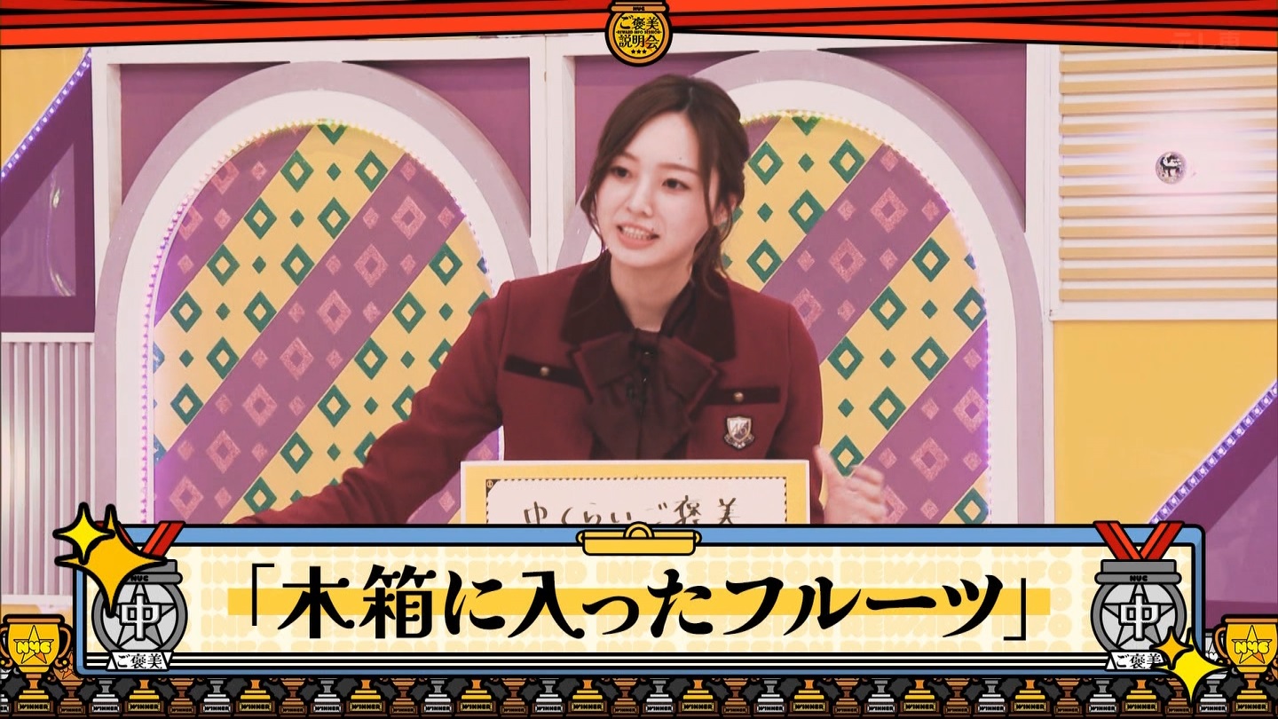 【乃木坂46】梅澤美波応援スレ★48【みなみん】 YouTube動画>26本 ->画像>1205枚 