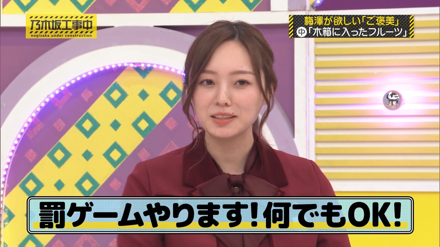 【乃木坂46】梅澤美波応援スレ★48【みなみん】 YouTube動画>26本 ->画像>1205枚 