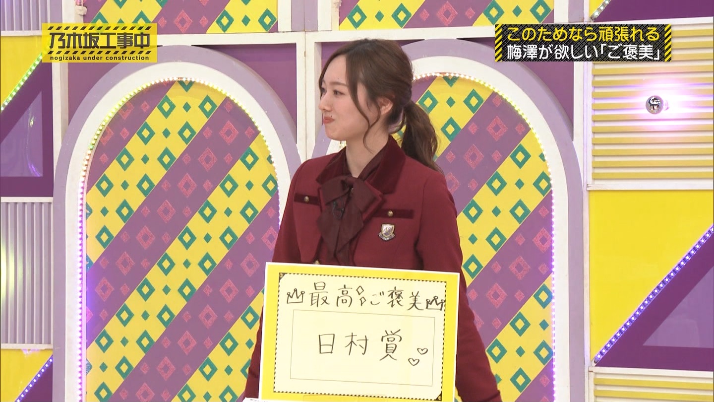 【乃木坂46】梅澤美波応援スレ★48【みなみん】 YouTube動画>26本 ->画像>1205枚 