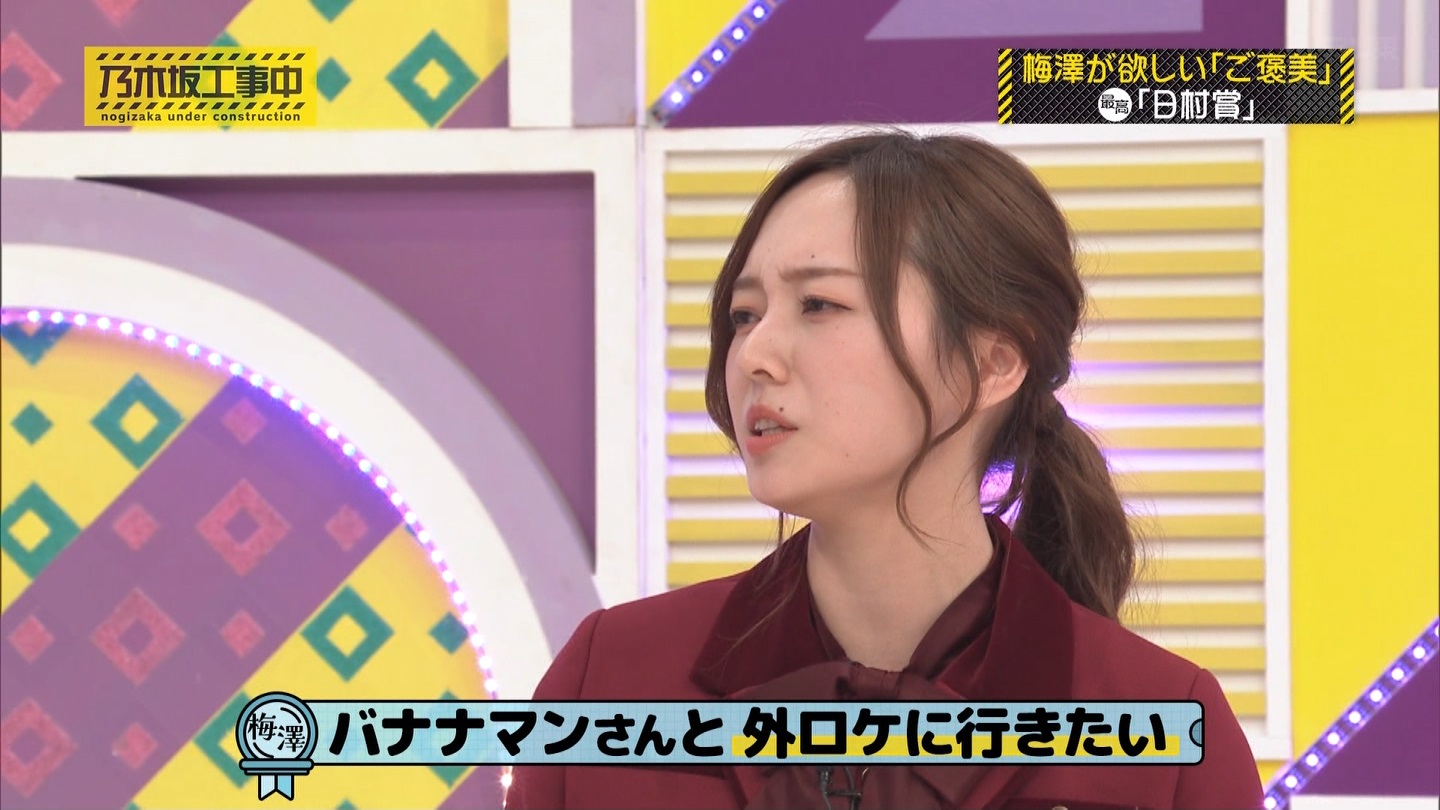 【乃木坂46】梅澤美波応援スレ★48【みなみん】 YouTube動画>26本 ->画像>1205枚 