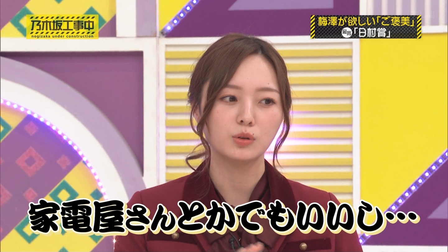 【乃木坂46】梅澤美波応援スレ★48【みなみん】 YouTube動画>26本 ->画像>1205枚 