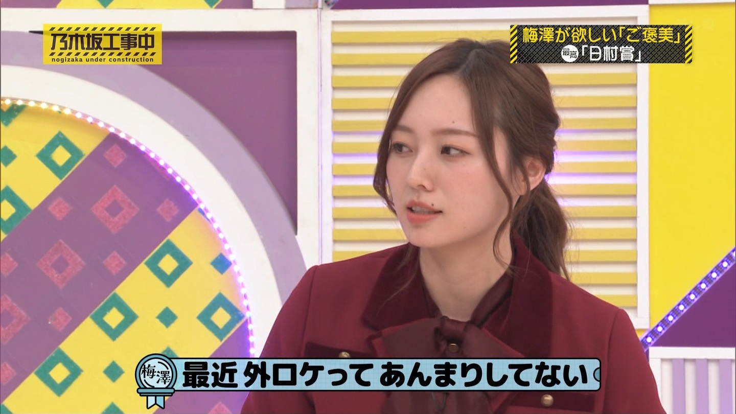 【乃木坂46】梅澤美波応援スレ★48【みなみん】 YouTube動画>26本 ->画像>1205枚 