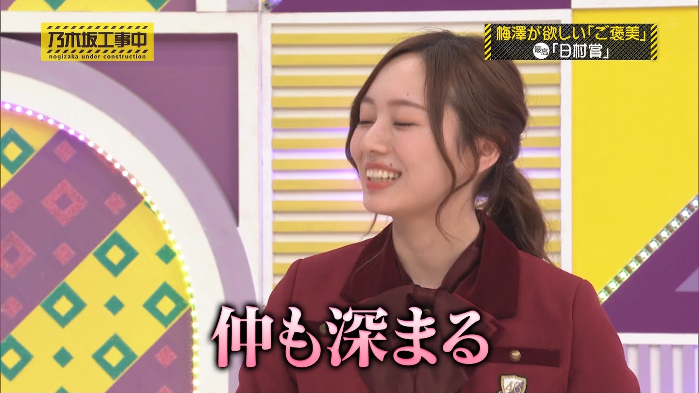 【乃木坂46】梅澤美波応援スレ★48【みなみん】 YouTube動画>26本 ->画像>1205枚 