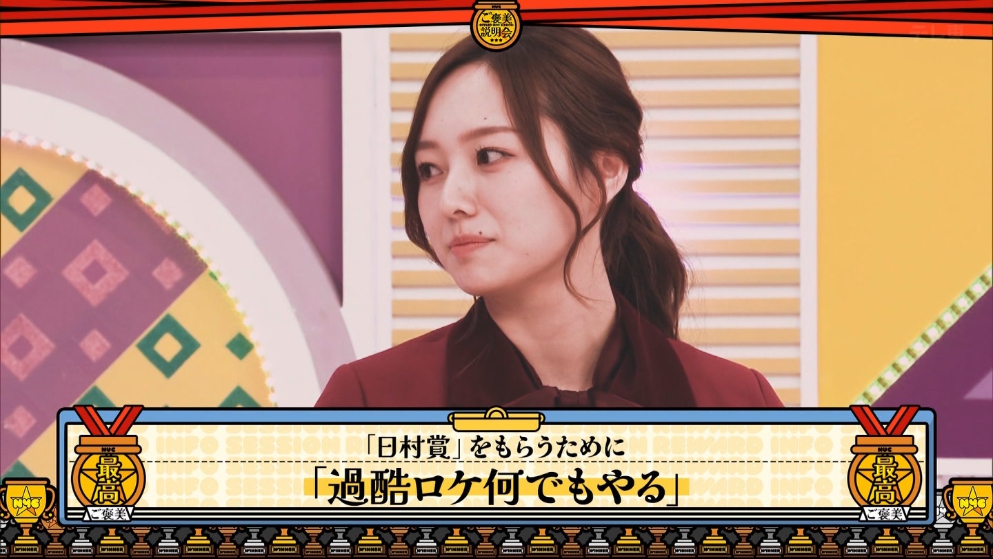 【乃木坂46】梅澤美波応援スレ★48【みなみん】 YouTube動画>26本 ->画像>1205枚 