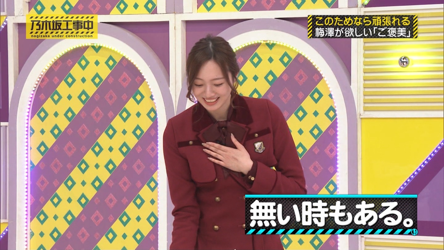 【乃木坂46】梅澤美波応援スレ★48【みなみん】 YouTube動画>26本 ->画像>1205枚 