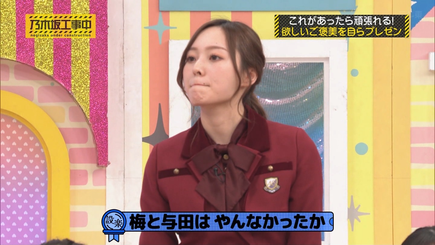 【乃木坂46】梅澤美波応援スレ★48【みなみん】 YouTube動画>26本 ->画像>1205枚 