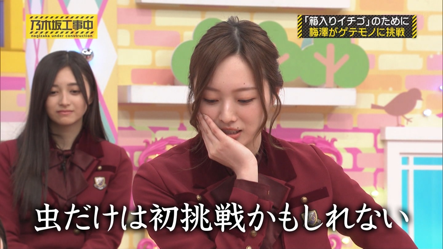 【乃木坂46】梅澤美波応援スレ★48【みなみん】 YouTube動画>26本 ->画像>1205枚 