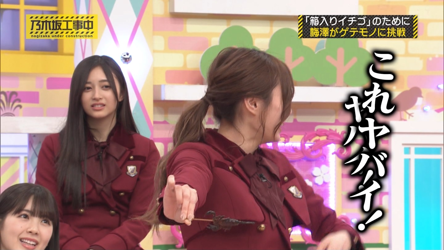 【乃木坂46】梅澤美波応援スレ★48【みなみん】 YouTube動画>26本 ->画像>1205枚 