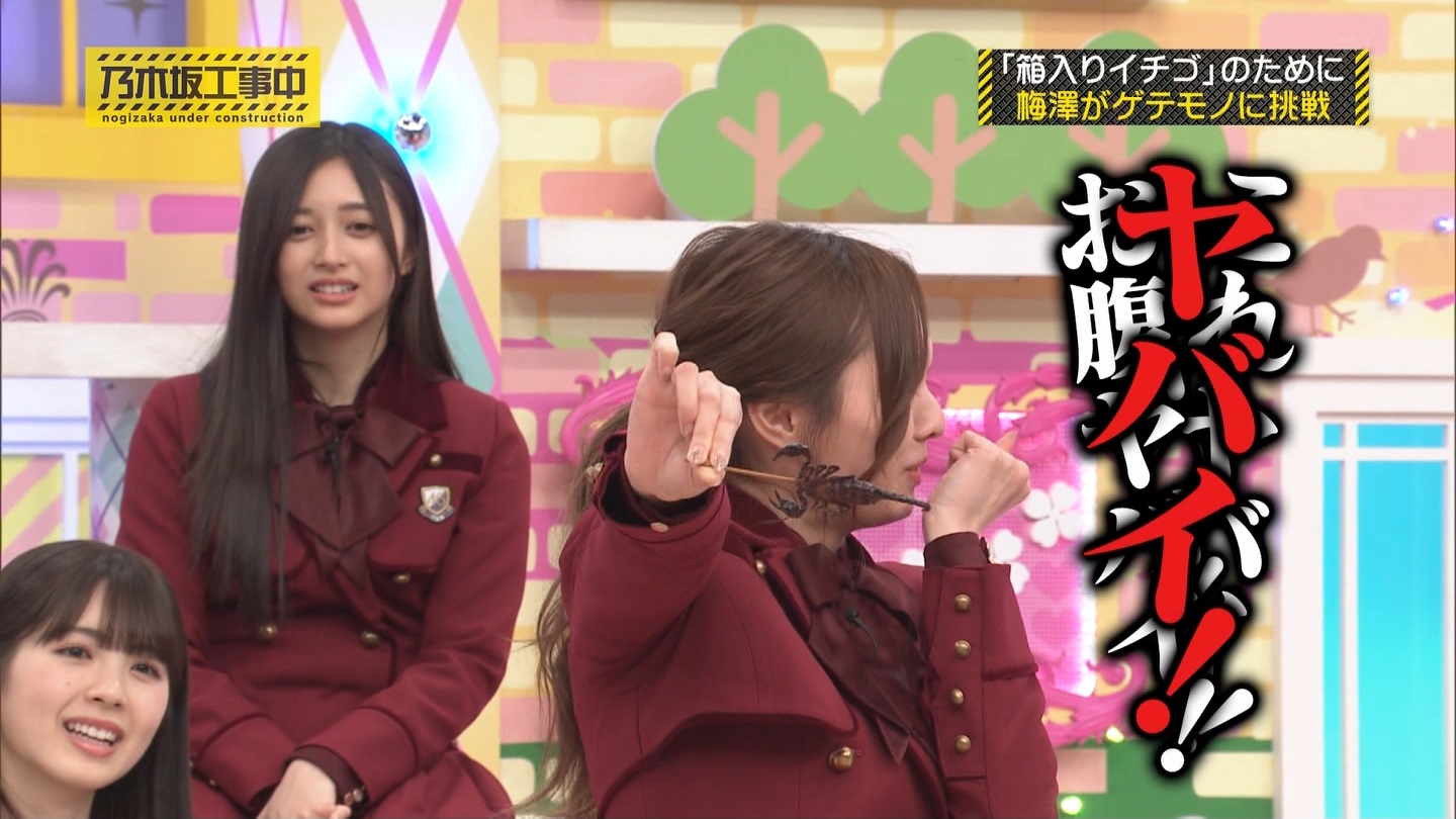 【乃木坂46】梅澤美波応援スレ★48【みなみん】 YouTube動画>26本 ->画像>1205枚 