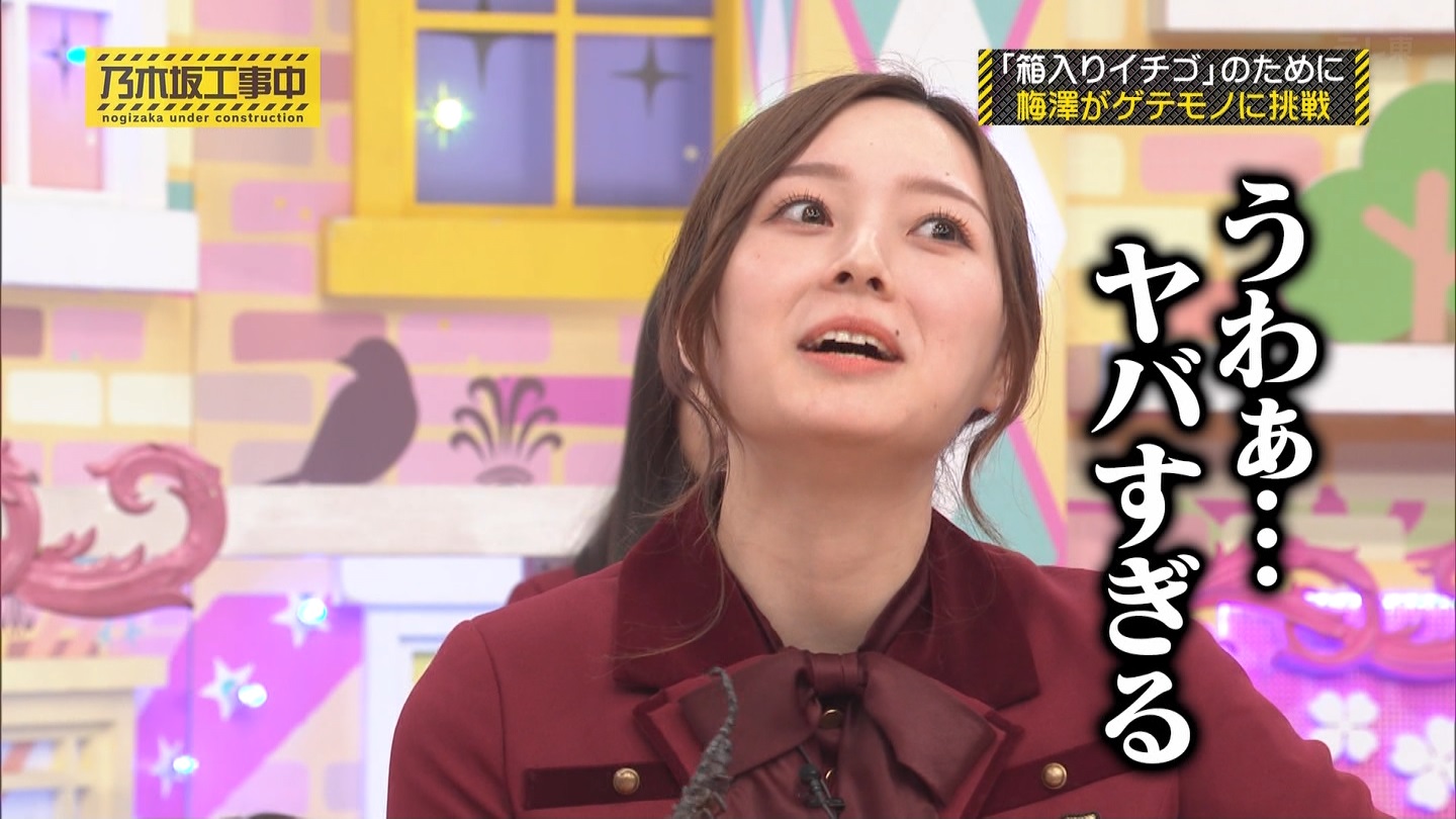 【乃木坂46】梅澤美波応援スレ★48【みなみん】 YouTube動画>26本 ->画像>1205枚 