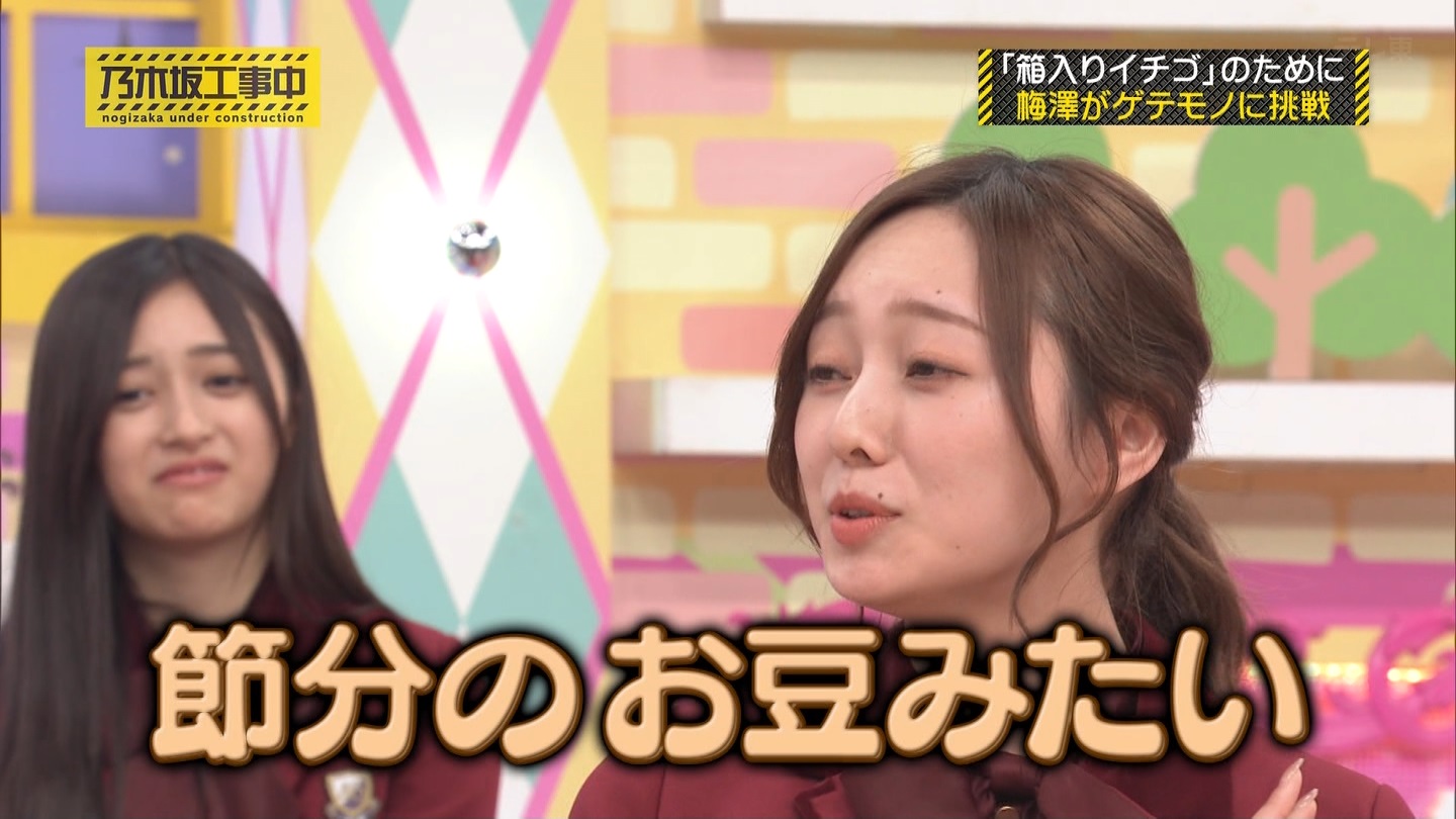 【乃木坂46】梅澤美波応援スレ★48【みなみん】 YouTube動画>26本 ->画像>1205枚 