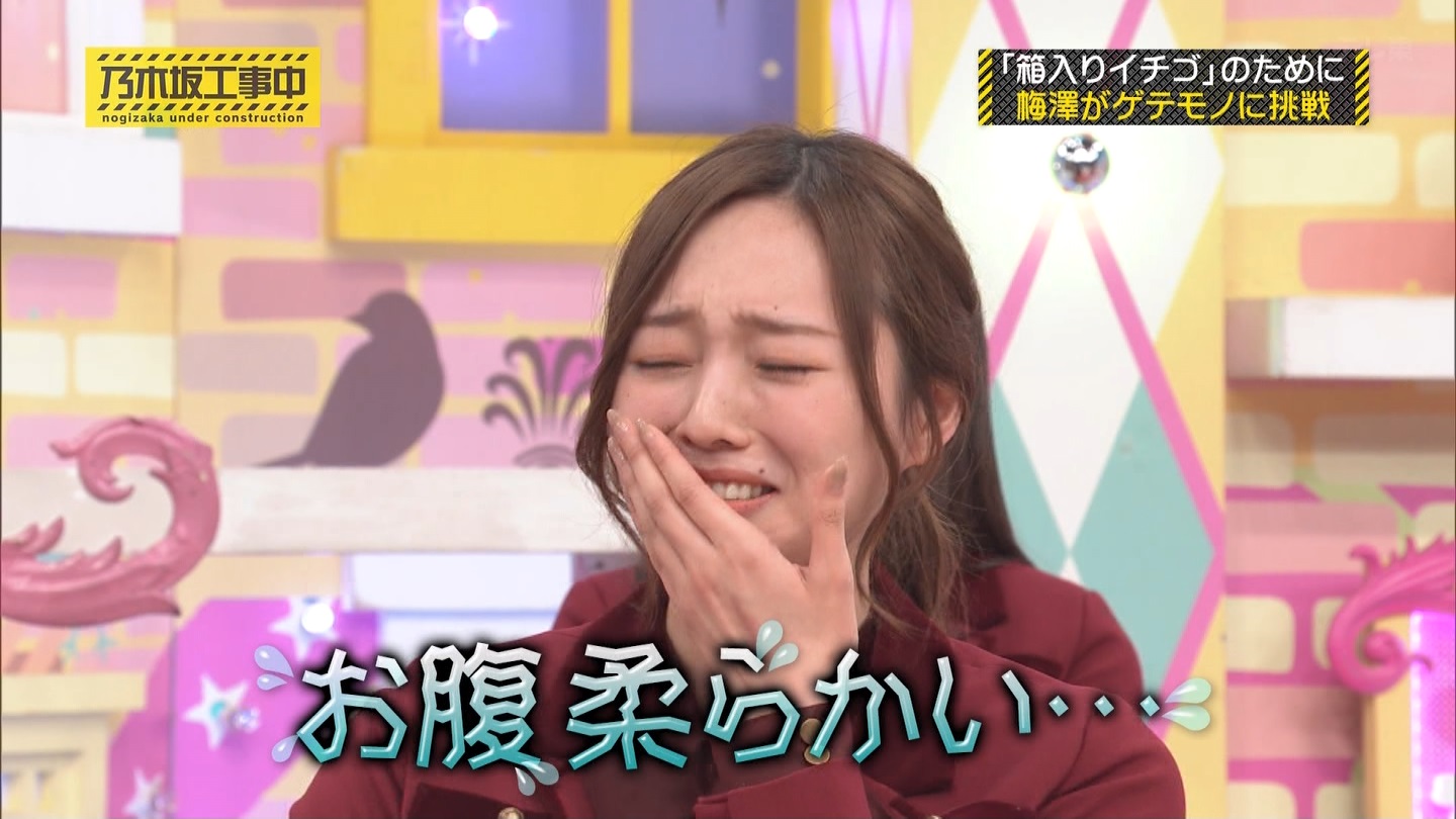 【乃木坂46】梅澤美波応援スレ★48【みなみん】 YouTube動画>26本 ->画像>1205枚 