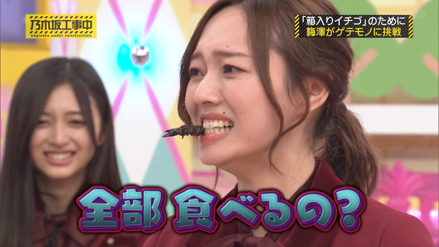 【乃木坂46】梅澤美波応援スレ★48【みなみん】 YouTube動画>26本 ->画像>1205枚 