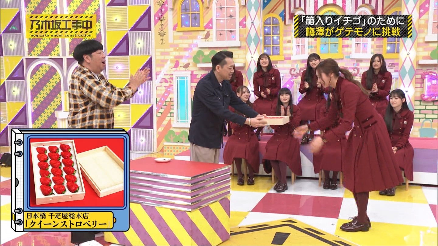 【乃木坂46】梅澤美波応援スレ★48【みなみん】 YouTube動画>26本 ->画像>1205枚 