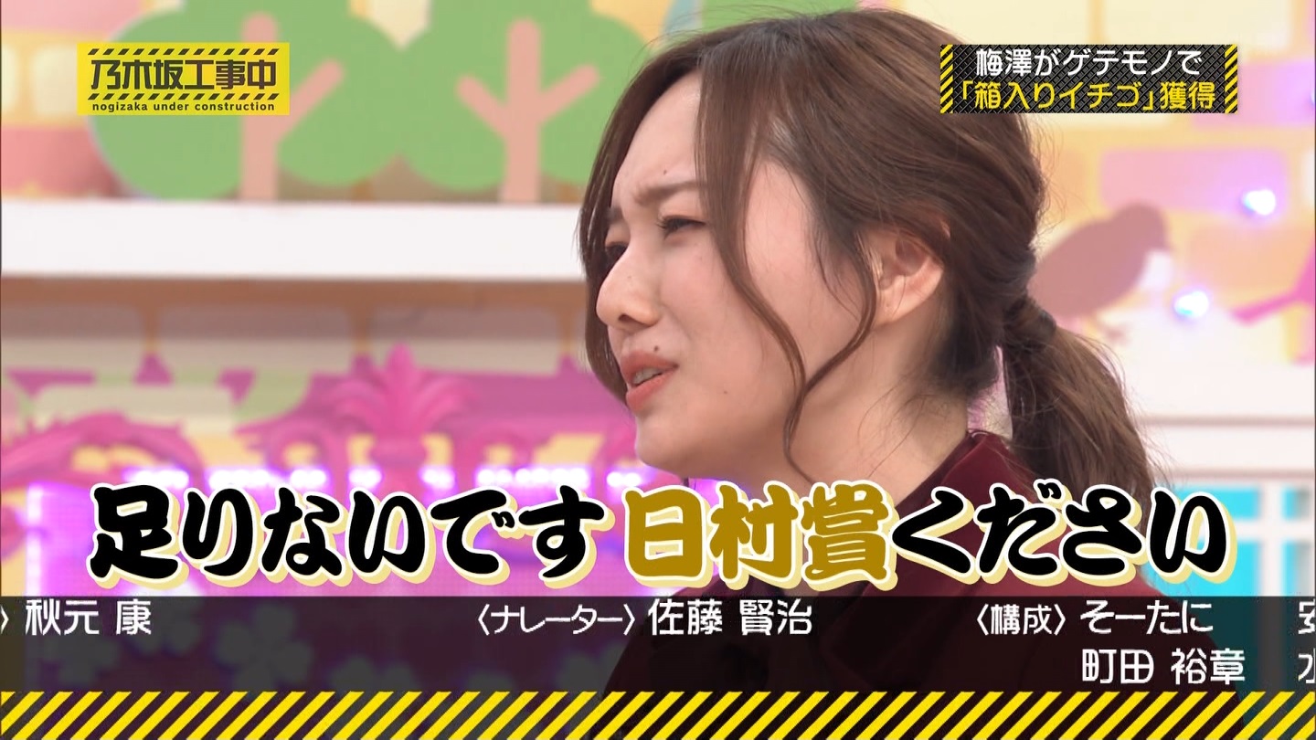 【乃木坂46】梅澤美波応援スレ★48【みなみん】 YouTube動画>26本 ->画像>1205枚 
