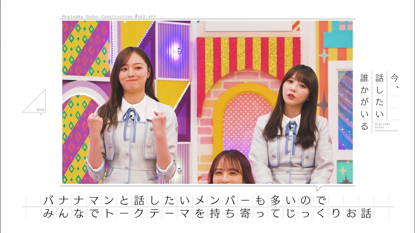 【乃木坂46】梅澤美波応援スレ★48【みなみん】 YouTube動画>26本 ->画像>1205枚 