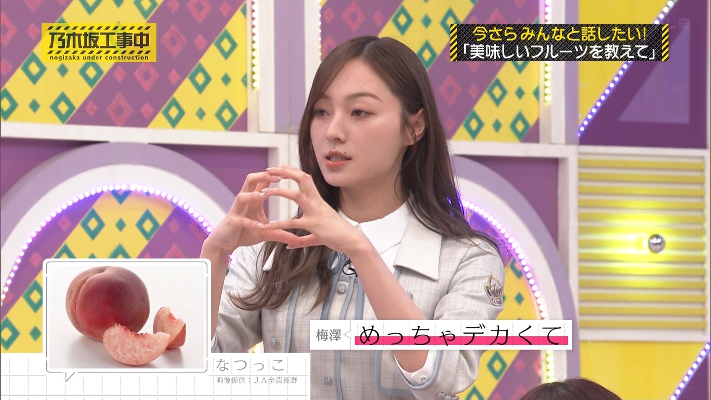 【乃木坂46】梅澤美波応援スレ★48【みなみん】 YouTube動画>26本 ->画像>1205枚 