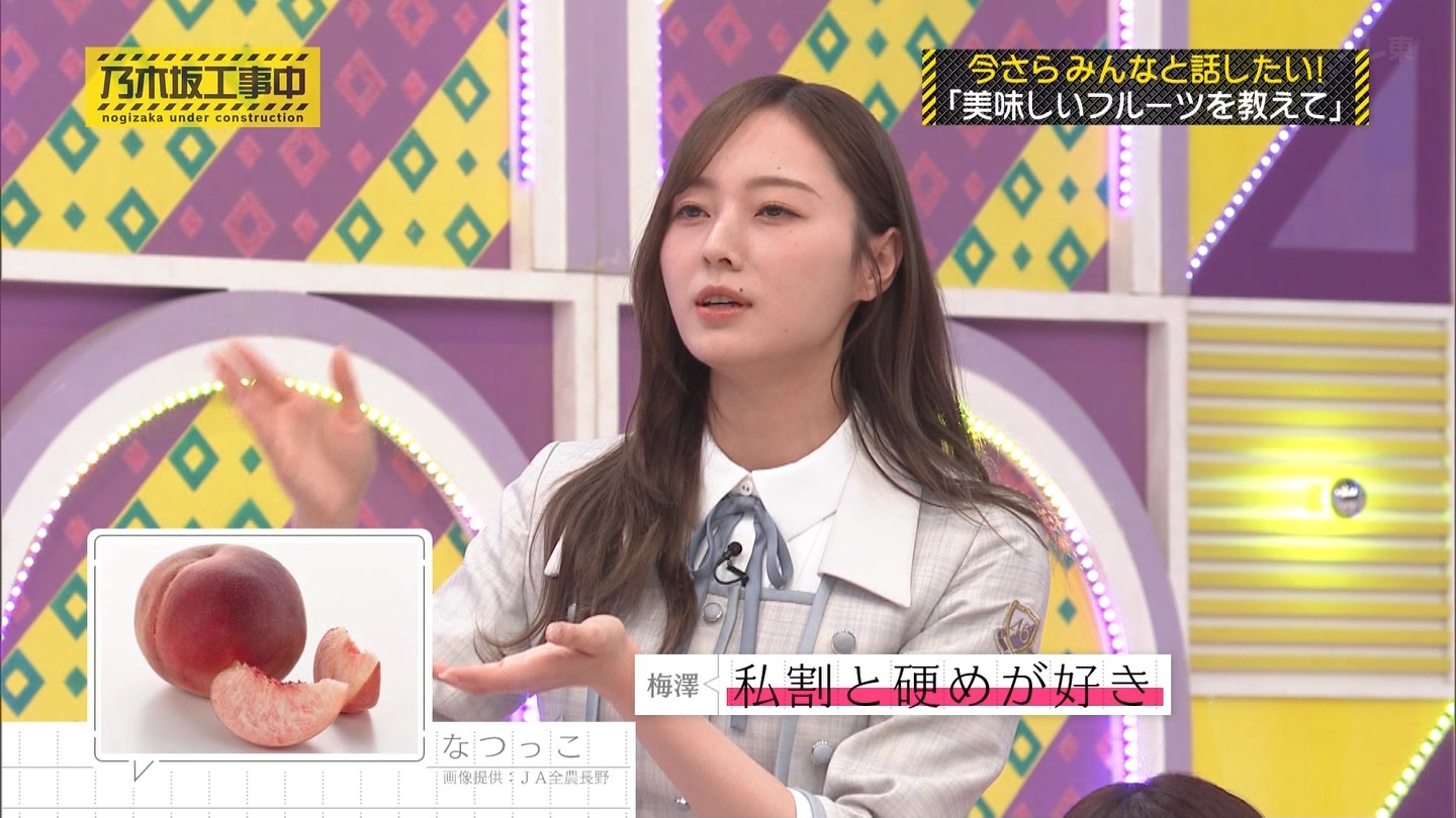 【乃木坂46】梅澤美波応援スレ★48【みなみん】 YouTube動画>26本 ->画像>1205枚 