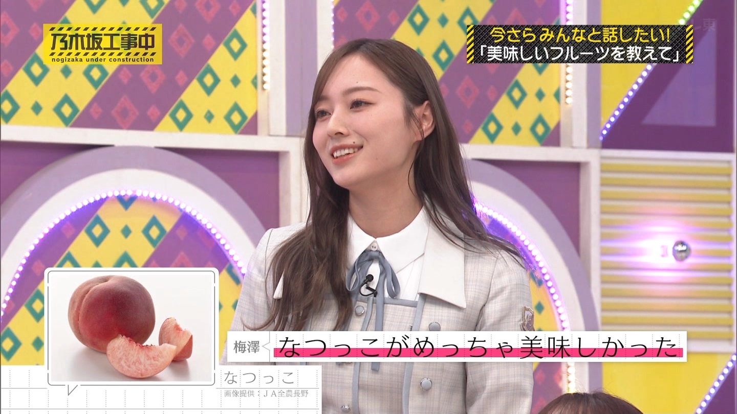 【乃木坂46】梅澤美波応援スレ★48【みなみん】 YouTube動画>26本 ->画像>1205枚 