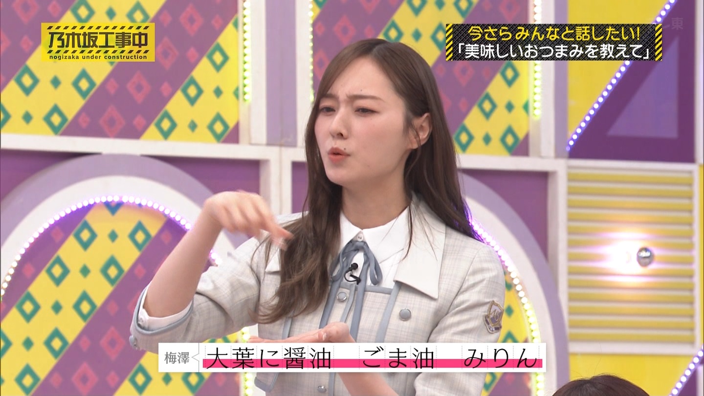 【乃木坂46】梅澤美波応援スレ★48【みなみん】 YouTube動画>26本 ->画像>1205枚 