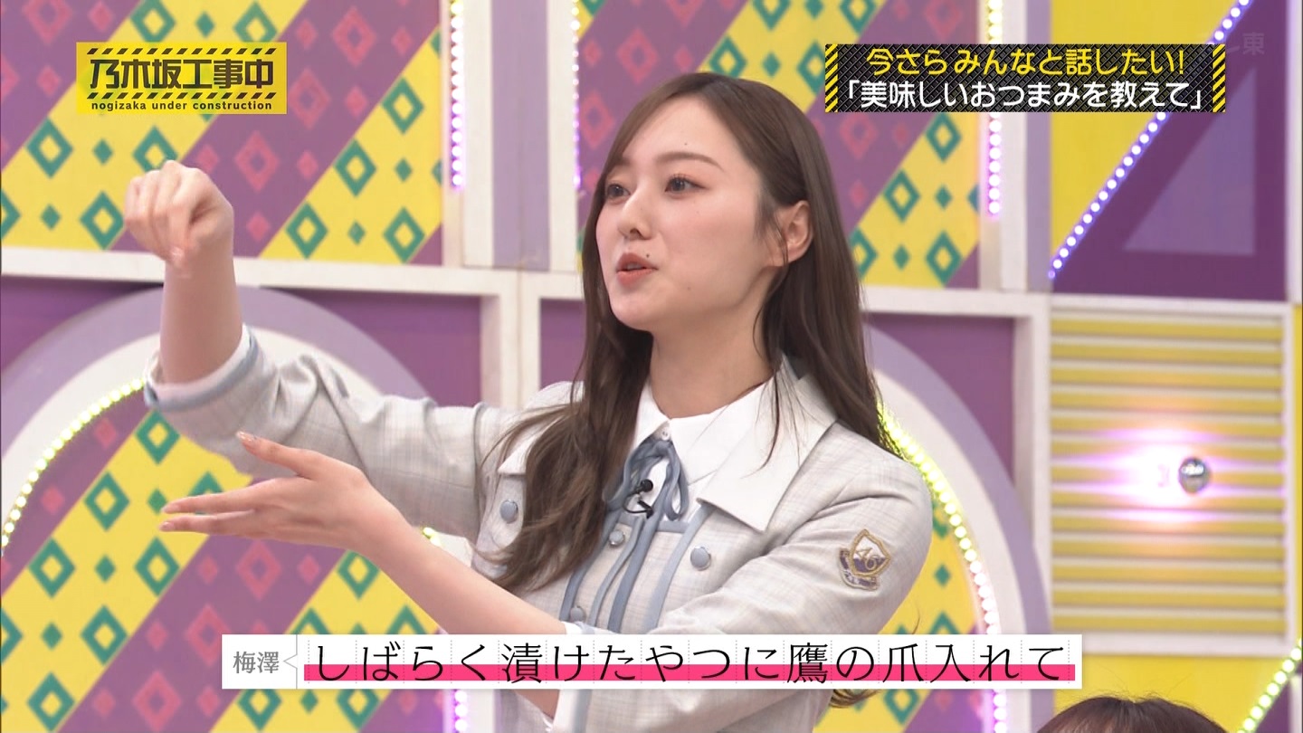 【乃木坂46】梅澤美波応援スレ★48【みなみん】 YouTube動画>26本 ->画像>1205枚 