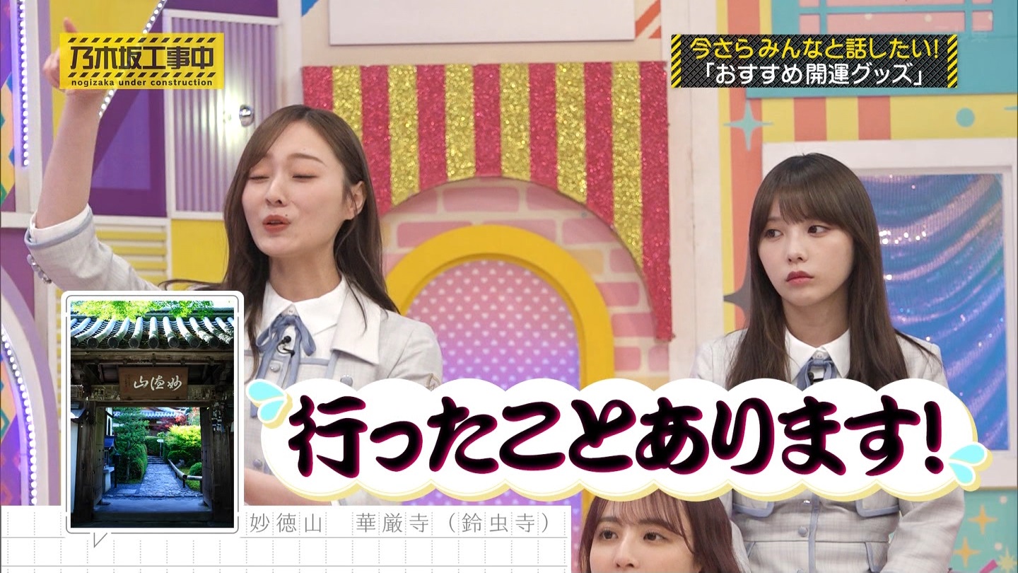 【乃木坂46】梅澤美波応援スレ★48【みなみん】 YouTube動画>26本 ->画像>1205枚 