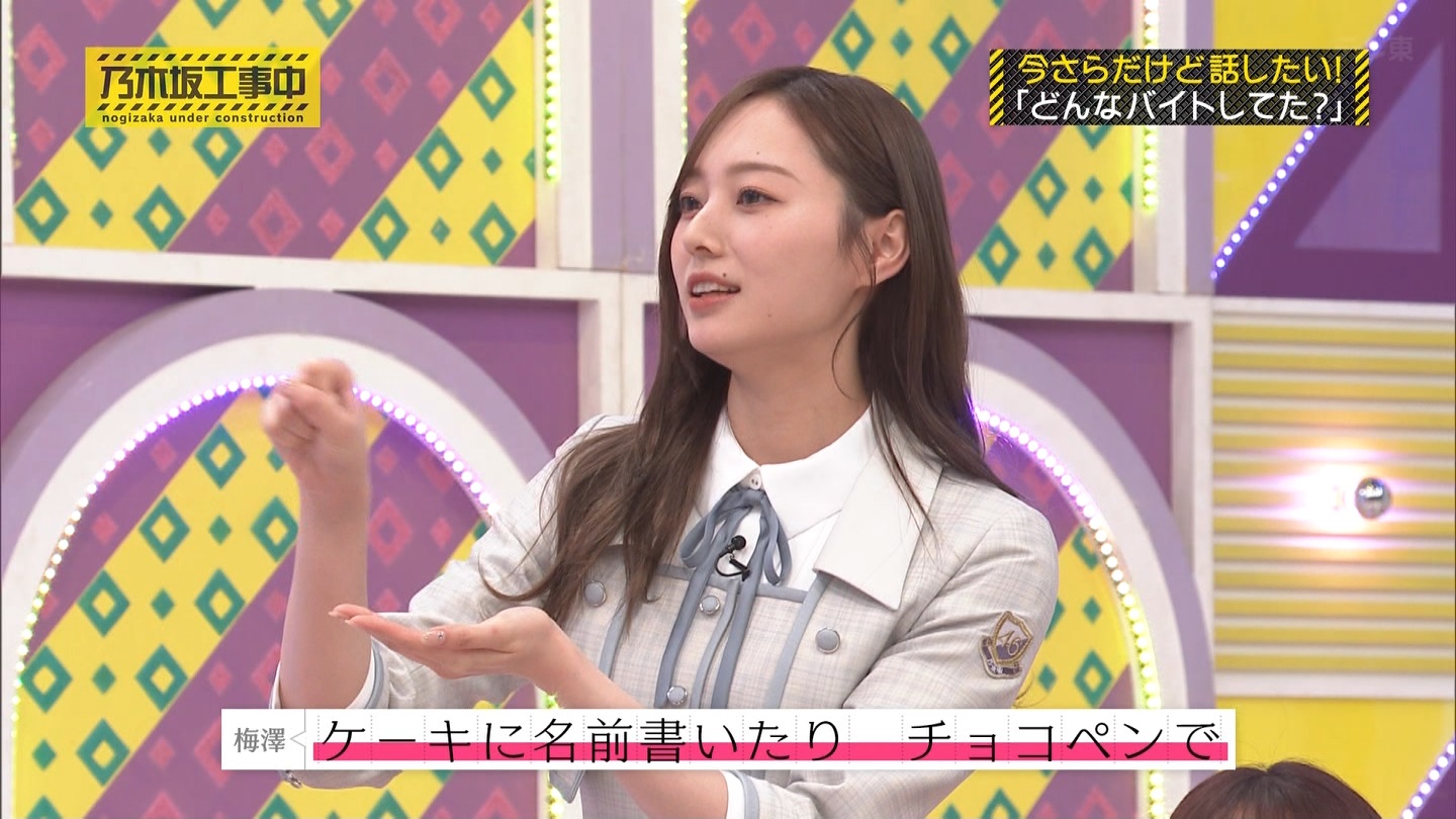 【乃木坂46】梅澤美波応援スレ★48【みなみん】 YouTube動画>26本 ->画像>1205枚 