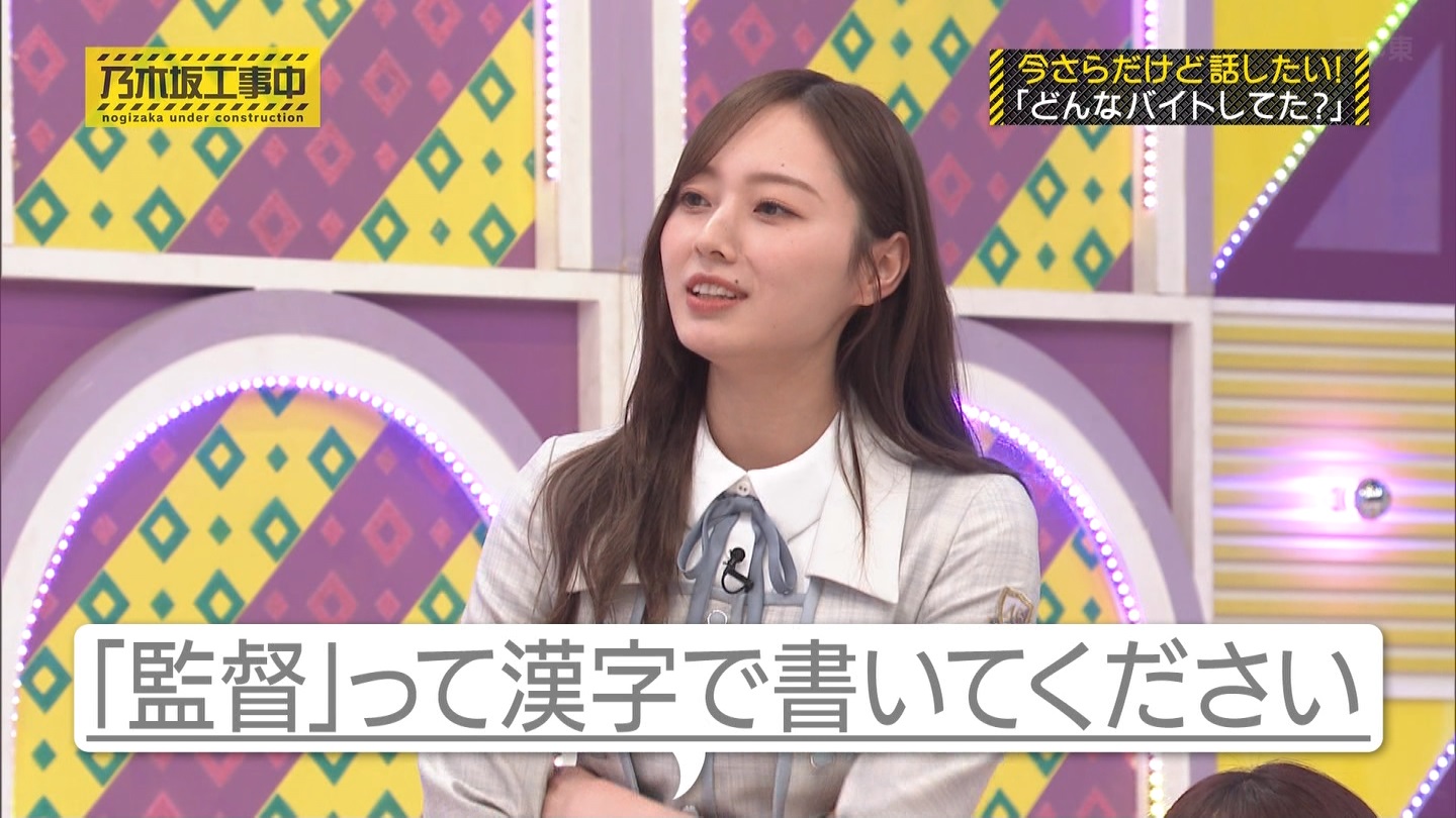 【乃木坂46】梅澤美波応援スレ★48【みなみん】 YouTube動画>26本 ->画像>1205枚 