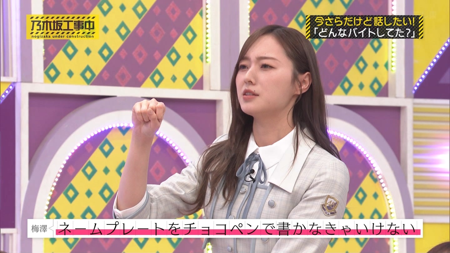 【乃木坂46】梅澤美波応援スレ★48【みなみん】 YouTube動画>26本 ->画像>1205枚 