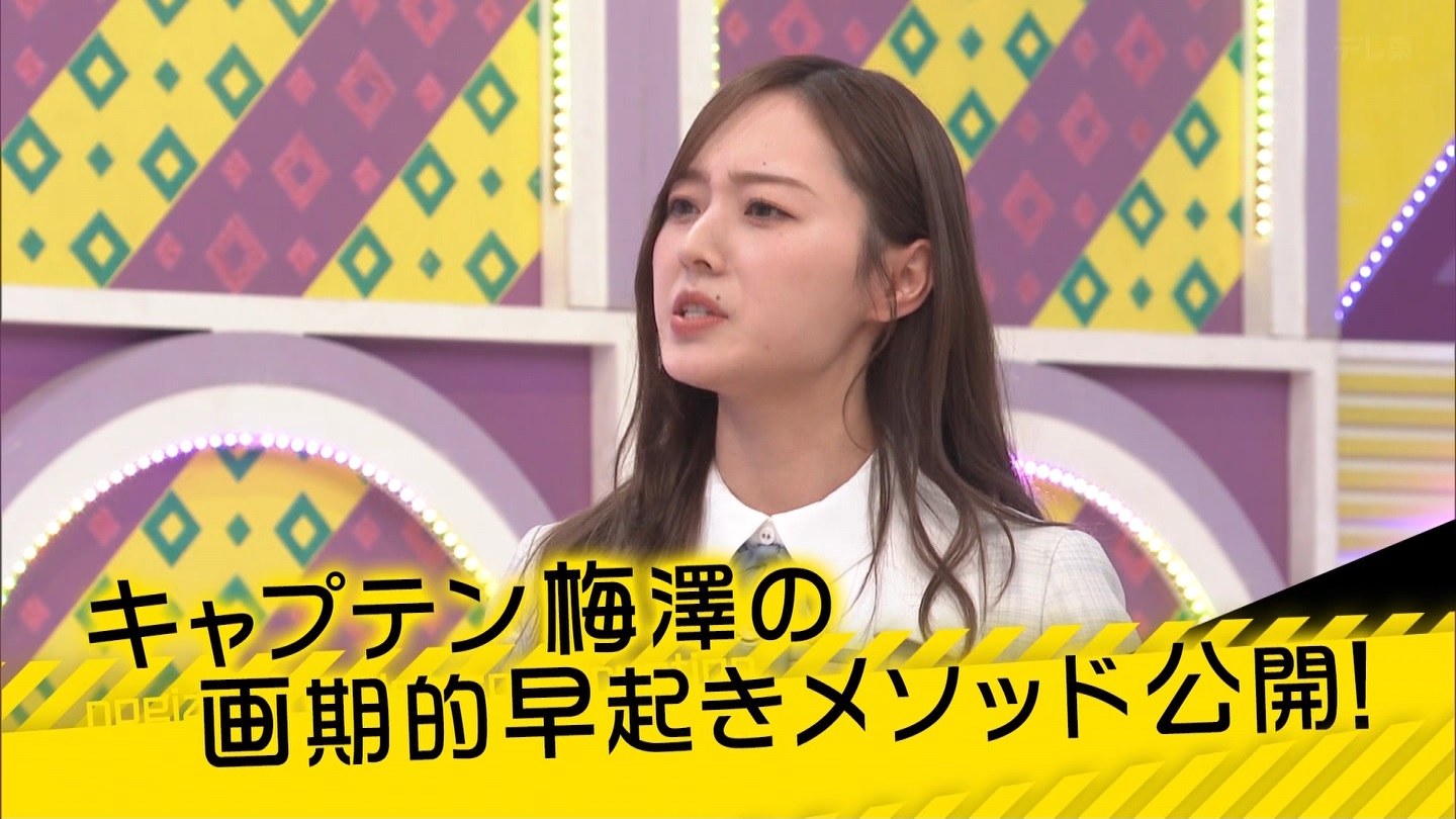 【乃木坂46】梅澤美波応援スレ★48【みなみん】 YouTube動画>26本 ->画像>1205枚 