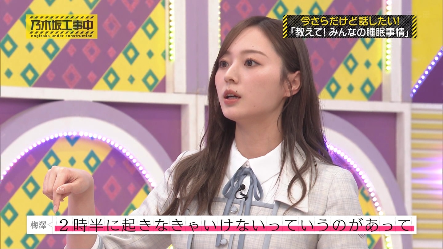 【乃木坂46】梅澤美波応援スレ★48【みなみん】 YouTube動画>26本 ->画像>1205枚 