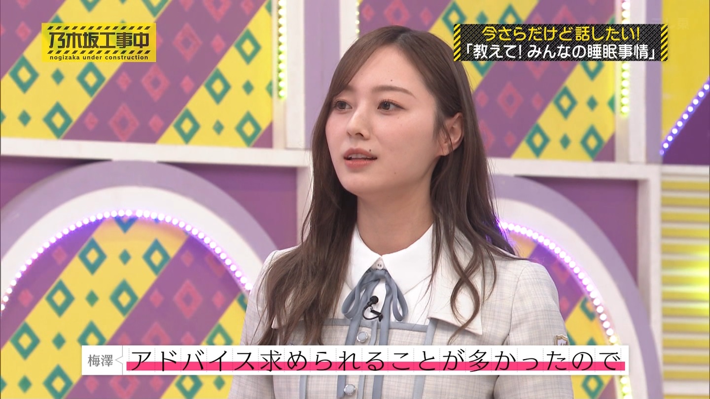 【乃木坂46】梅澤美波応援スレ★48【みなみん】 YouTube動画>26本 ->画像>1205枚 