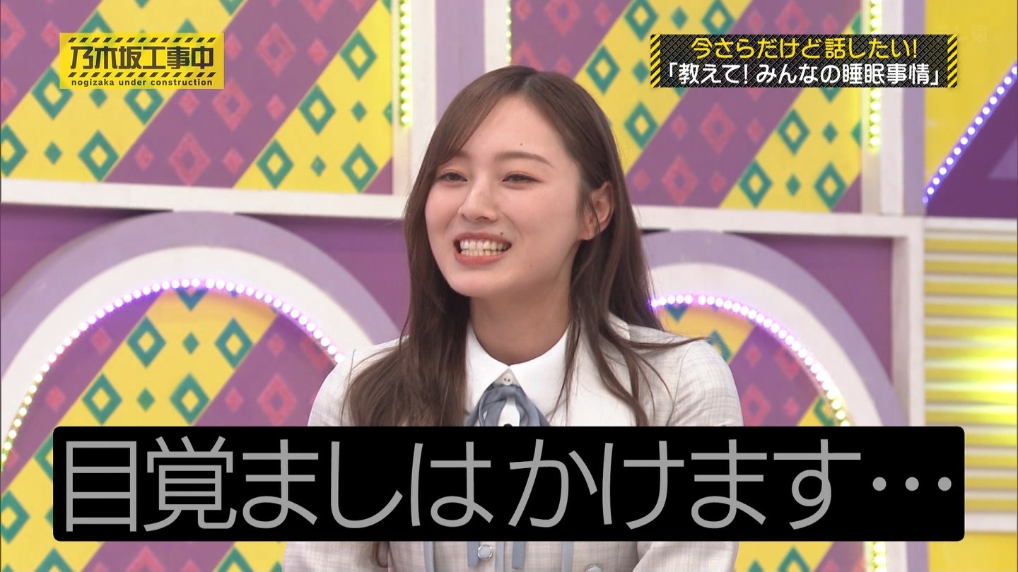 【乃木坂46】梅澤美波応援スレ★48【みなみん】 YouTube動画>26本 ->画像>1205枚 
