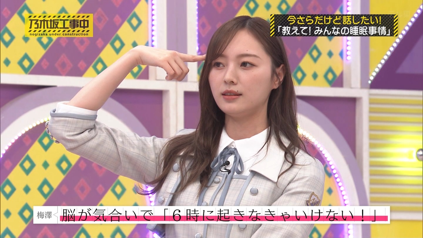【乃木坂46】梅澤美波応援スレ★48【みなみん】 YouTube動画>26本 ->画像>1205枚 