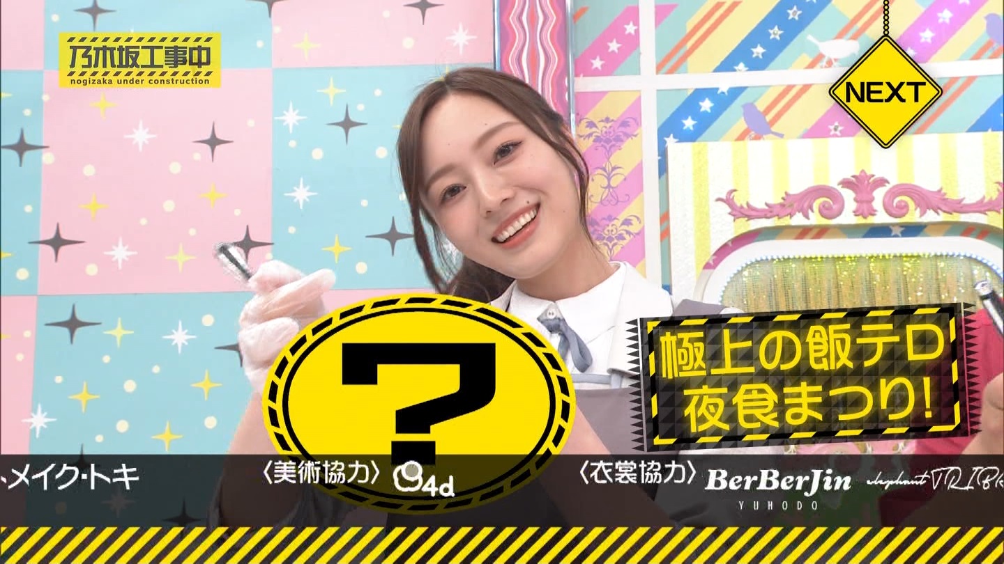 【乃木坂46】梅澤美波応援スレ★48【みなみん】 YouTube動画>26本 ->画像>1205枚 