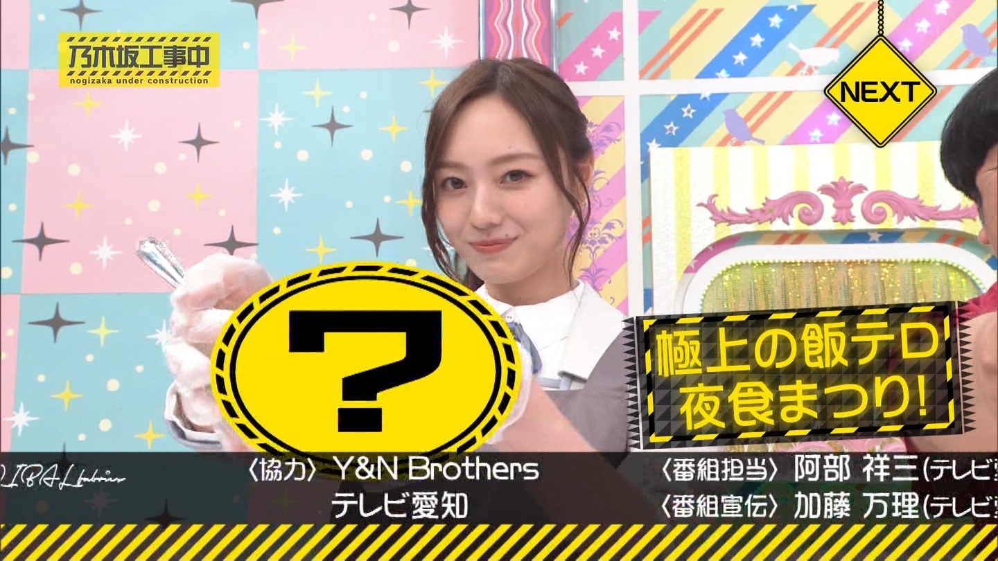 【乃木坂46】梅澤美波応援スレ★48【みなみん】 YouTube動画>26本 ->画像>1205枚 