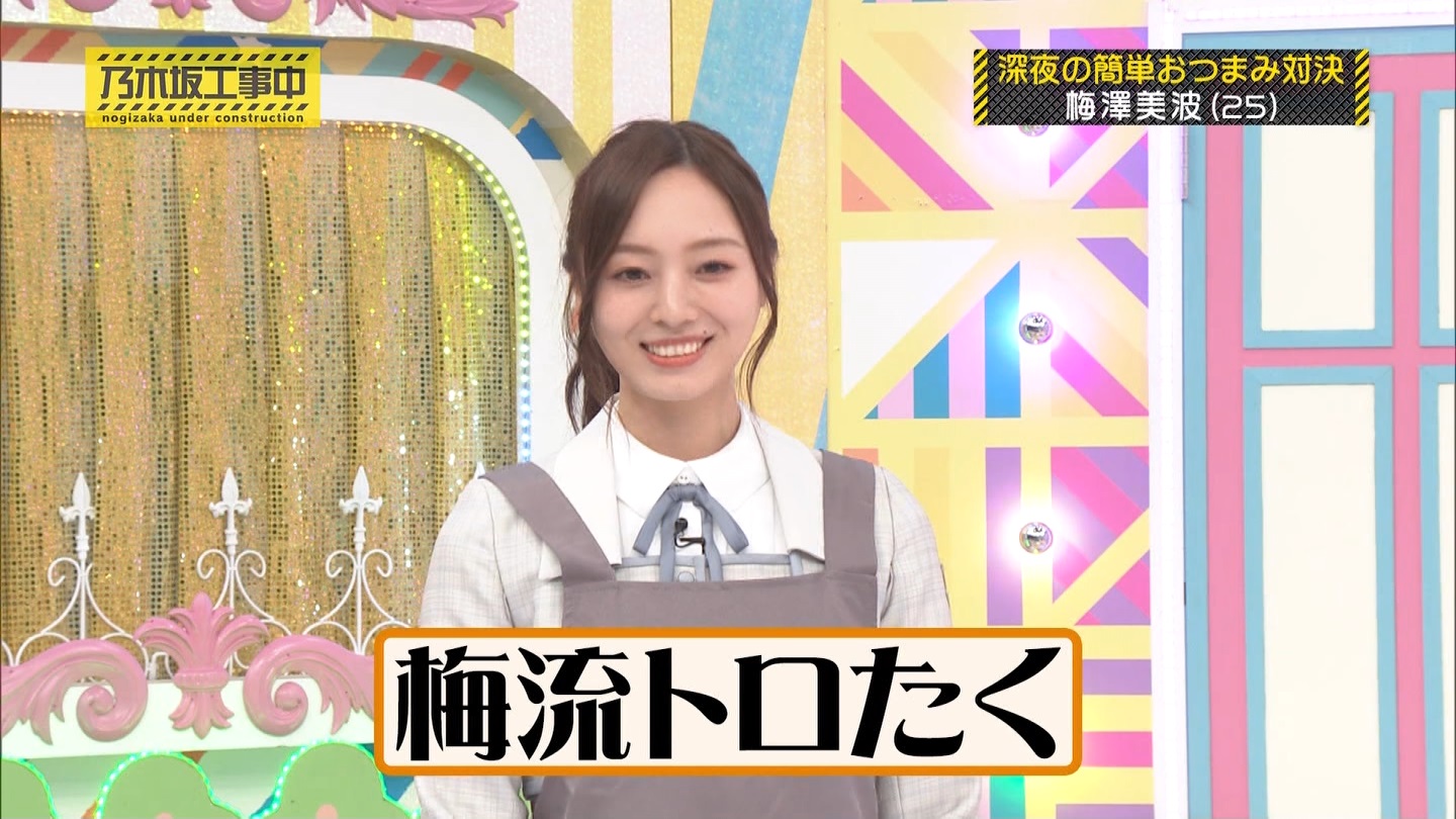 【乃木坂46】梅澤美波応援スレ★48【みなみん】 YouTube動画>26本 ->画像>1205枚 