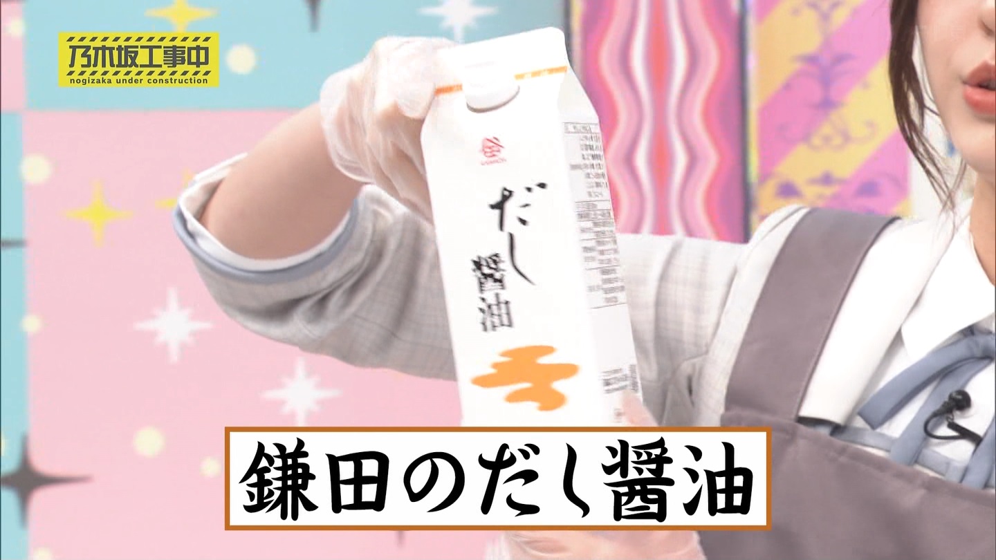 【乃木坂46】梅澤美波応援スレ★48【みなみん】 YouTube動画>26本 ->画像>1205枚 